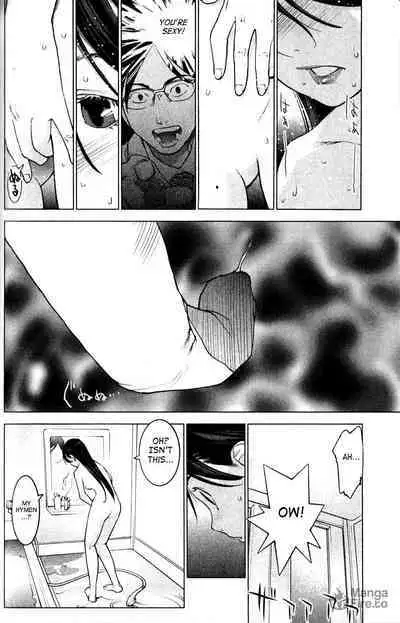 Seishokuki Volume 1