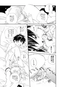 [Anthology] Himitsu no Tobira Vol.10