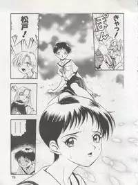 (C54) [Koa (Various)] DENGEKI INUOH 1998 SUMMER (Various)