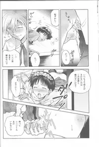 (SPARK8) [Getsumen-Spiral (Mayama Satori)] WaRninG WoRkinG? (Neon Genesis Evangelion)