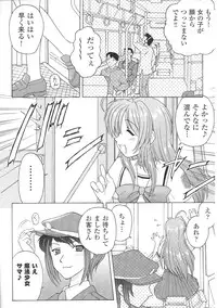 [Anthology] Mahou Shoujo Sae Anthology