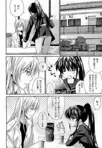 COMIC Aun 2011-01