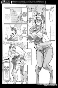 [Z-Ton] Snowman is Dead (COMIC Anthurium Vol. 12 2014-04) [English]