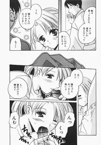 [Kouno Yukiyo] Miko Heaven