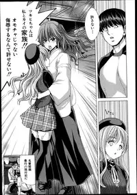 COMIC Shingeki 2013-07