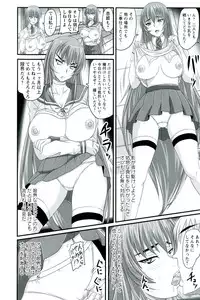 [Nozarashi Satoru] Do S na Hime wa Kegasareru - Ouhou no Shou -