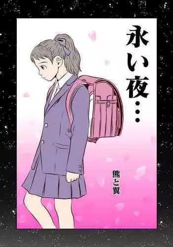 月刊うりぼうざっか店 2018年4月25日発行号