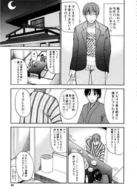 [Shunjou Shuusuke] Venus Rhapsody [Decensored]
