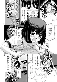 [Kaishinshi] Koi no Iro