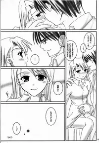 (C66) [HAPPY WATER (Kizaki Yuuri)] I Wish... (Fullmetal Alchemist)