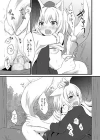 [Ningen Modoki (Random)] Hatsujou Momiji (Touhou Project) [Digital]