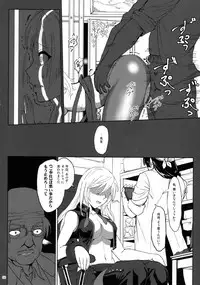 (C88) [Lithium (Uchiga)] Again #2 "Flashback Memories" (God Eater)