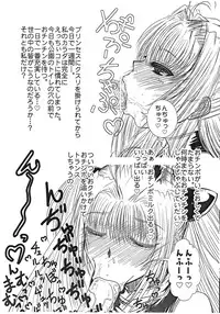 (C79) [Gyoutenriki (Futomaki Tamamo.)] Shaburi Nantoka (To LOVE-Ru)