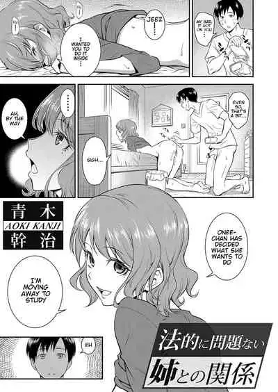 [Aoki Kanji] Houtekini Mondainai Anetono Kankei (COMIC Grape Vol.100) [English]