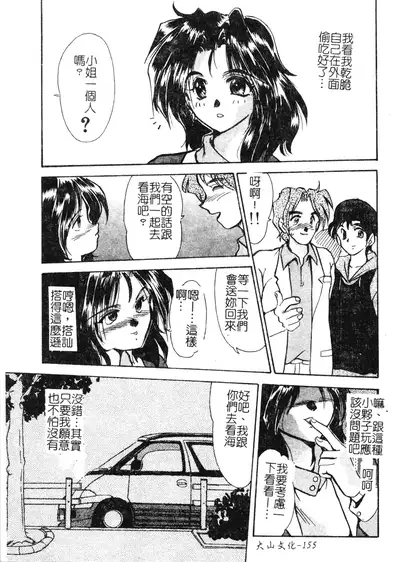 Enjo Yuugi