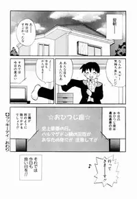 [Yukiyanagi] Kinyoubi no Ningyohime - Friday Mermaid Princess