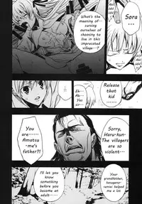 [PIGGSTAR (Nagoya Shachihachi)] Yosuka no Yoru (Yosuga no Sora) [English]