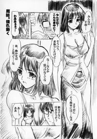 (C68) [Tange Kentou Club (Various)] Rumbling W Inpact (School Rumble)