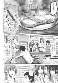 [Tachibana Omina] Ikinari! Harem Life