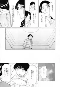 COMIC MUJIN 2012-03