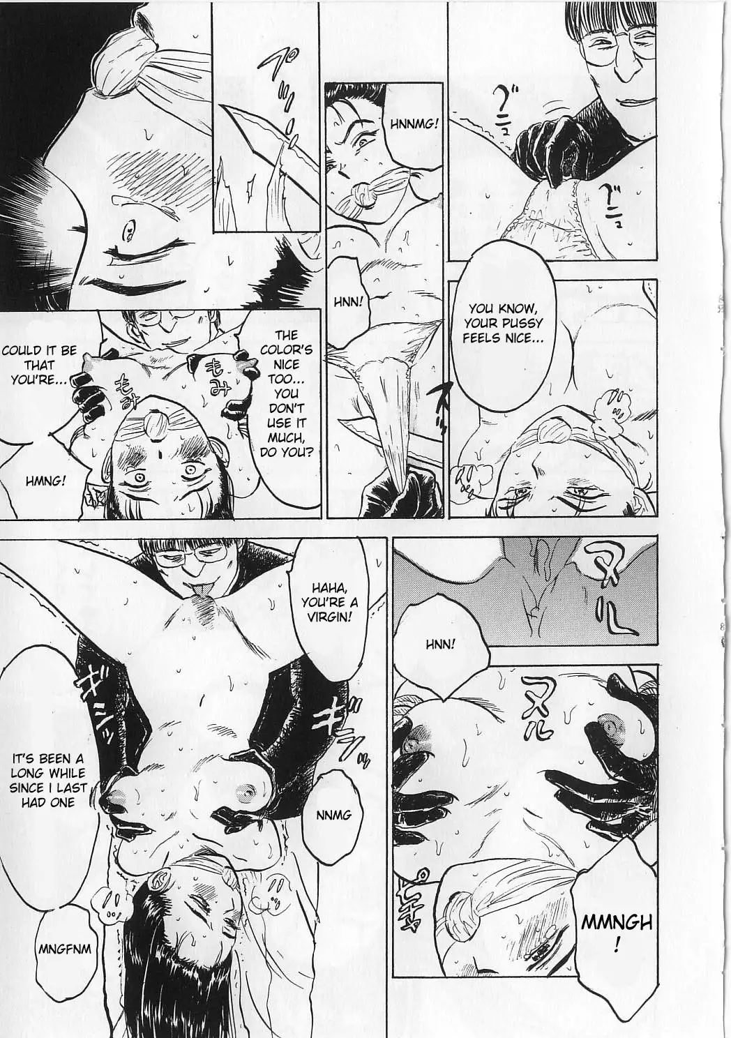 Ningyou no Yakata