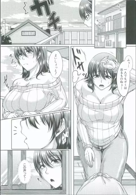 Bosai Gokan