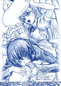 [Tange Kentou Club (Yokota Mamoru)] Theogonia (Persona 3, Persona 4)