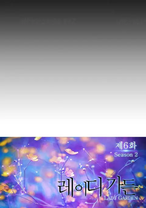 Lady Garden Ch.1-30
