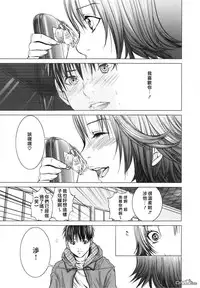 [Miyazaki Maya] Blush-DC ~Himitsu~ Vol.3 [Chinese]