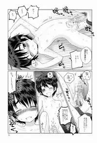 [Catcher In The Rye (Kurokawa Juso)] Onboro sou Monogatari