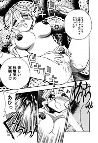 [A/K/A Kyounagon Ayaya] A/K/A Kyounagon Ayaya Daisakusen