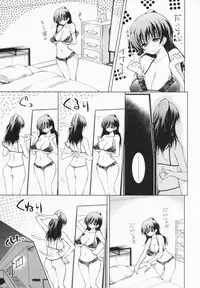 [Yameta Takashi] One-san ga Eroi node / Oneesan ga Eroi node