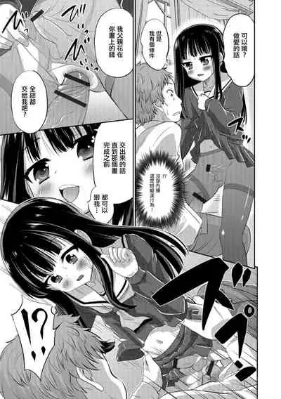 Shouzou