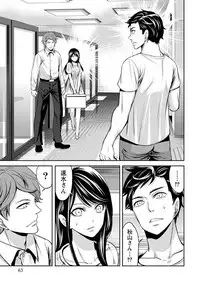 [Miyahara Ayumu] Pen to Kanojo to Amai Wana Vol. 1 [Digital]