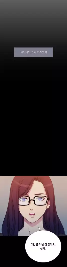 Scandal of the Witch Ch.0-29