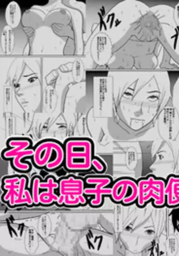 ボクもだ。