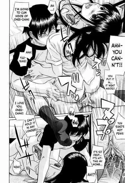 Older Sister's Fragrance | Ane no Kaori