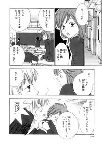 [Kiyoka] Momoiro Line [2004-11-10]