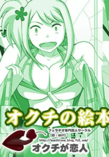 Lucy ga Sukisugite Ikiru no ga Tsurai + Omake