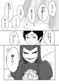 Igyou no Majo