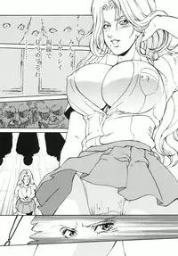 [Rippadou (Ankokudou Shinkaigyo)] Rangiku-sama Makaritooru (BLEACH)