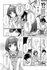 Manga Bangaichi 2015-11