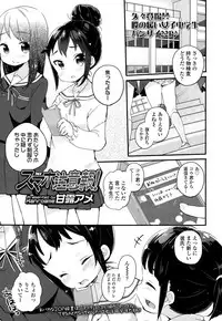 COMIC LO 2015-10