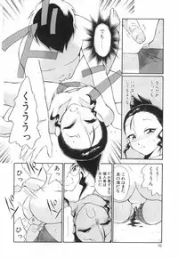 [Dozamura] Doubutsu no Kurashi - What's a wonderful Animal-Life