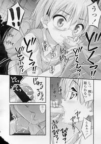 COMIC LO 2010-11 Vol. 80