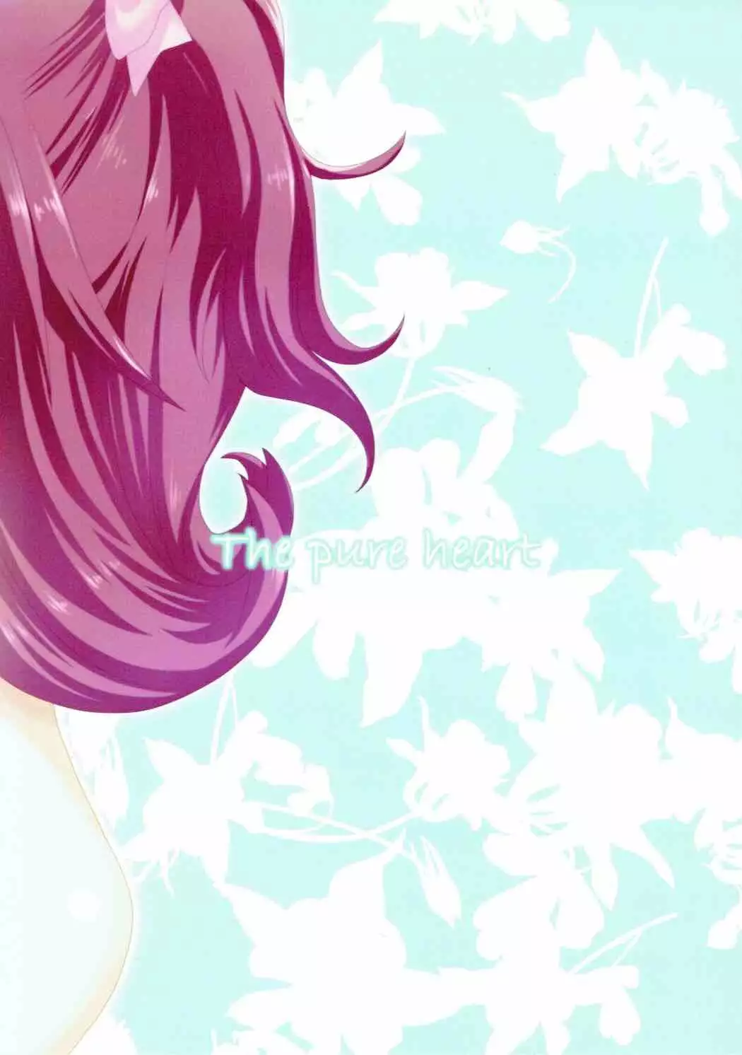 The pure heart