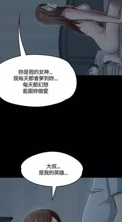 Roommate 1-108