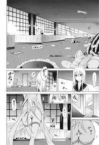 [Akatsuki Myuuto] Bishoujo Club Ge