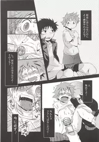 Karasuno Koukou Haikyu-bu VS Hinata Shoyo