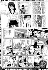 COMIC X-EROS #28 2015-04